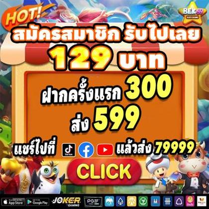 Bl777 Promotion 